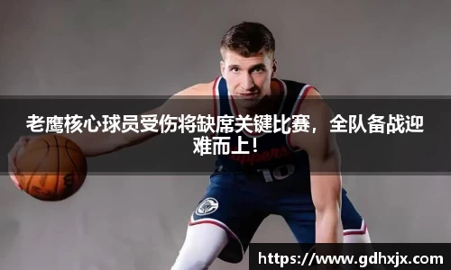 jbo竞博.体育