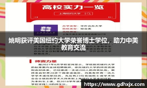 jbo竞博.体育
