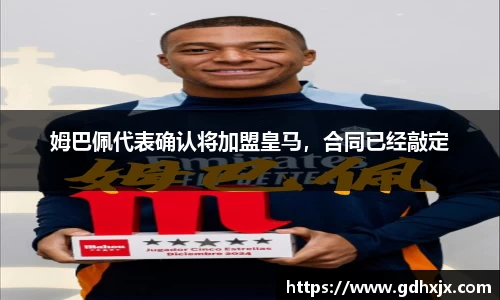 jbo竞博.体育