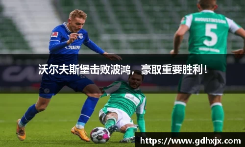jbo竞博.体育