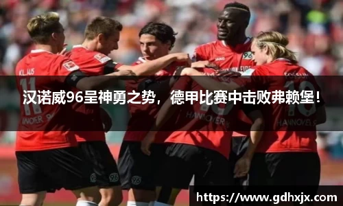jbo竞博.体育