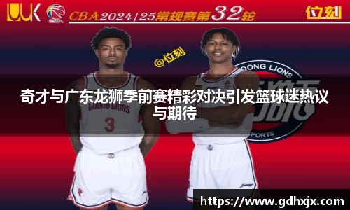 jbo竞博电竞