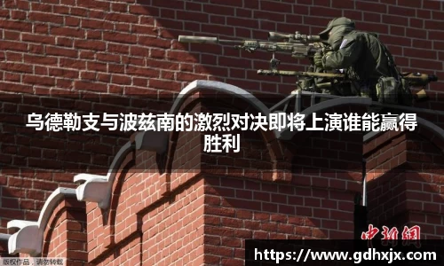 jbo竞博电竞