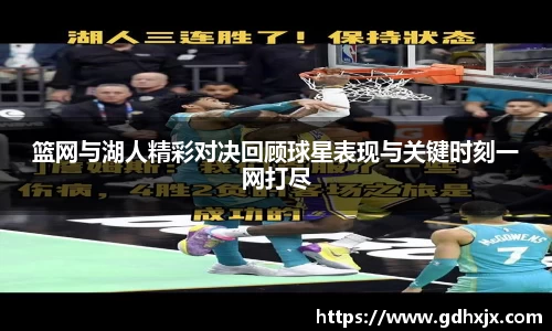 jbo竞博电竞