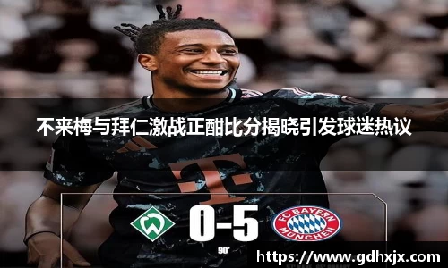 jbo竞博.体育