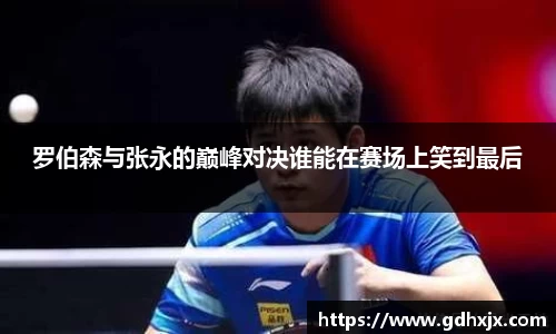 jbo竞博.体育