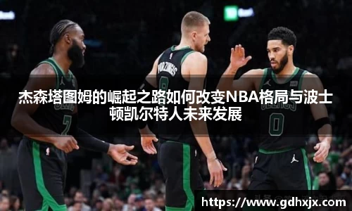 jbo竞博电竞