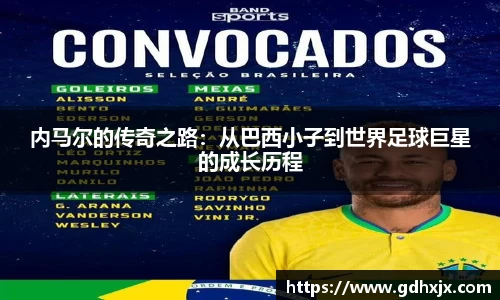 jbo竞博.体育