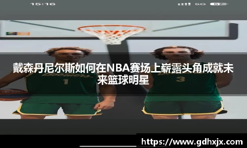 jbo竞博