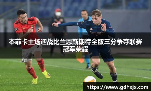 jbo竞博.体育