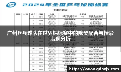 jbo竞博.体育