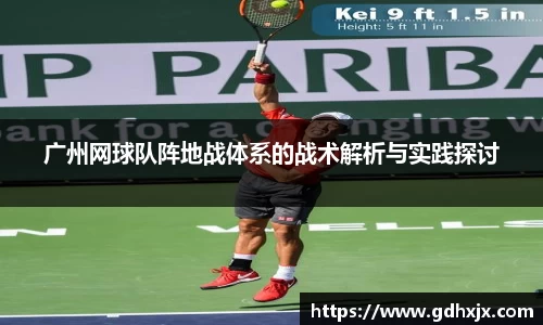 jbo竞博.体育