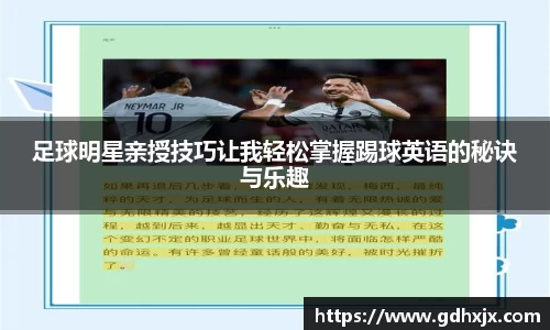 jbo竞博.体育官方网站