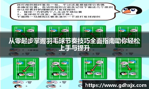 jbo竞博.体育官方网站