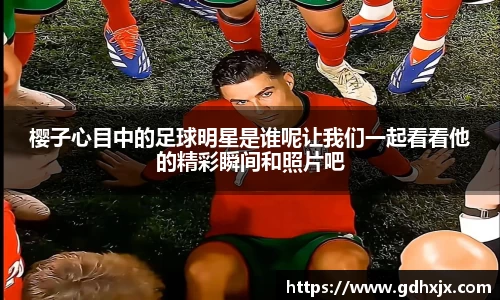 jbo竞博.体育官方网站